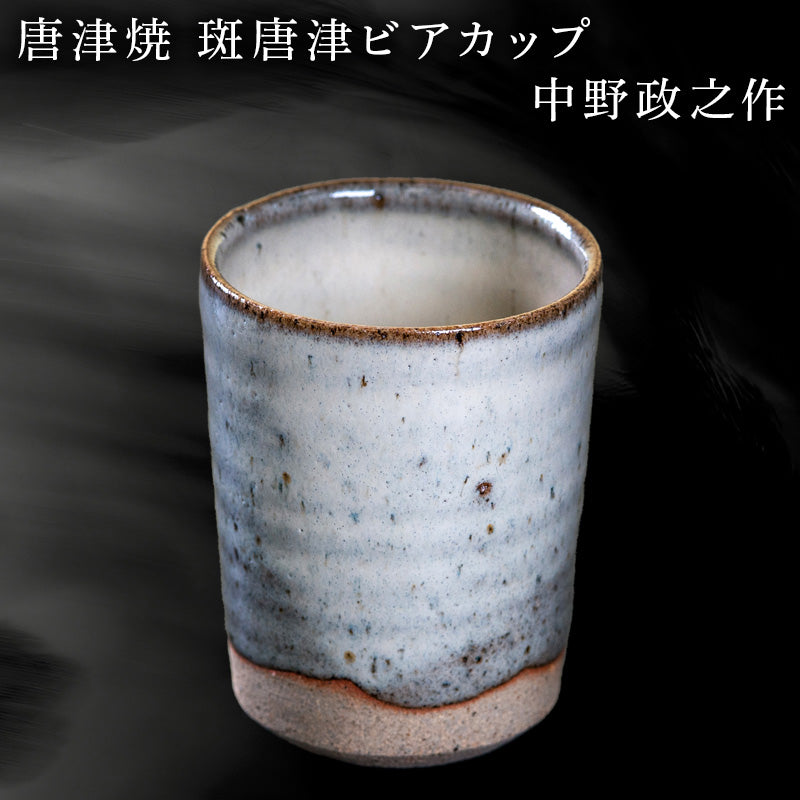 唐津焼 粉引唐津湯呑み 中野政之作 – 【公式】唐津焼オフィシャルショップ