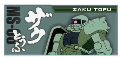 Gとうふシリーズ | 相模屋