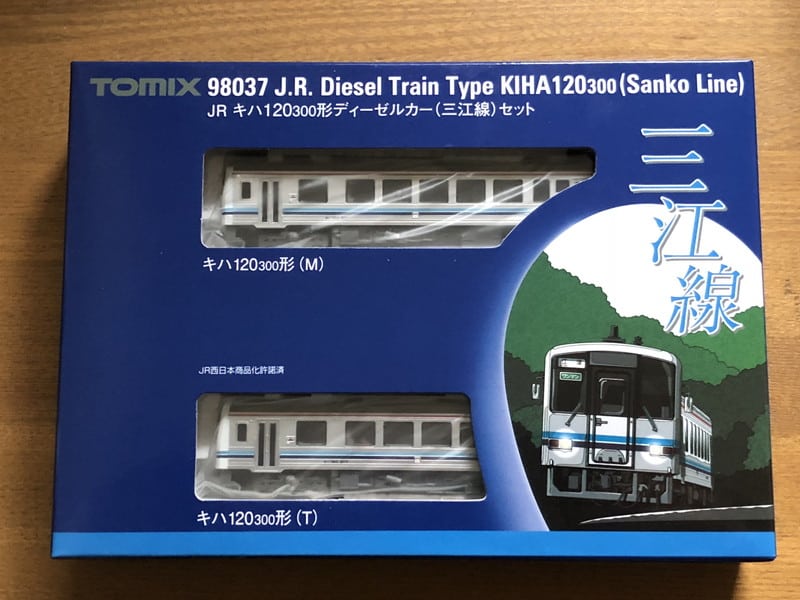 JR キハ120-300形ディーゼルカー（三江線）セット【TOMIX98037