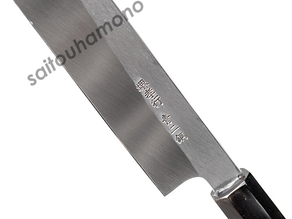 堺孝行青二鋼鏡面和包丁の通販「サイトウ刃物店」