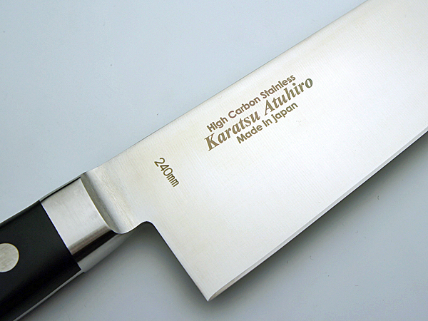 唐津厚広ハイカーボンステンレス洋包丁の通販「サイトウ刃物店」