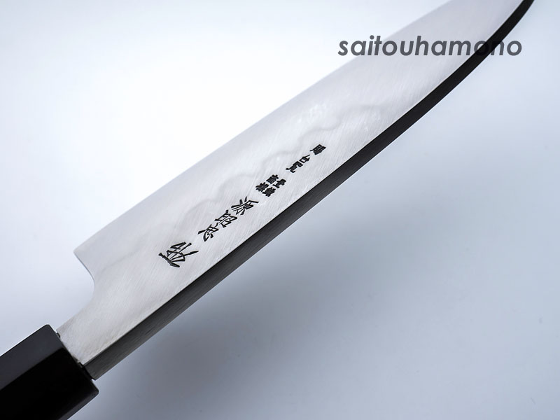 水野鍛錬所「源昭忠・本焼DX和包丁」の通販コーナー