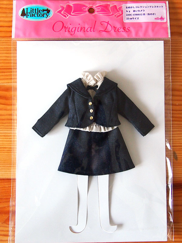 おめかしコレクションドレスセット by.赤いカメラ」を開封