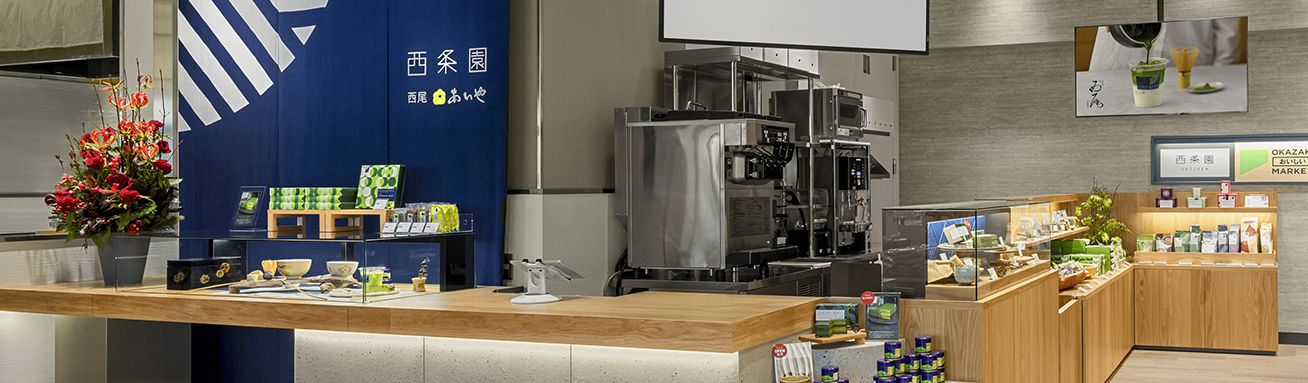 枡モンブラン | 西条園｜SAIJOEN｜伝統とモダンが奏でる新しい抹茶との時間