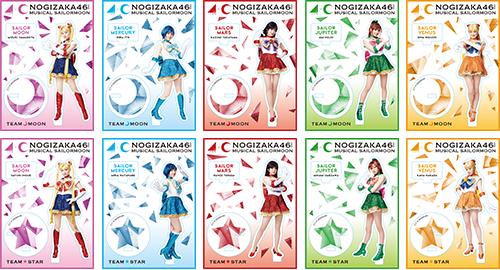 ステージ：乃木坂46版：グッズ：美少女戦士セーラームーン 30周年