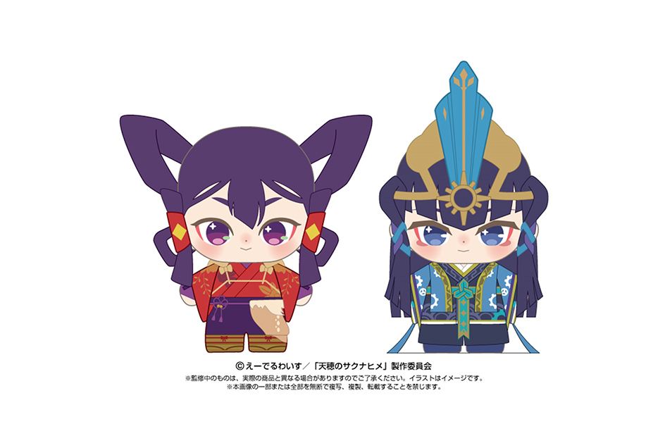 グッズ｜TVアニメ『天穂のサクナヒメ』