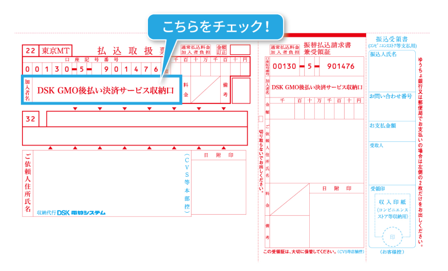 お問い合わせ | さくらの森 公式通販
