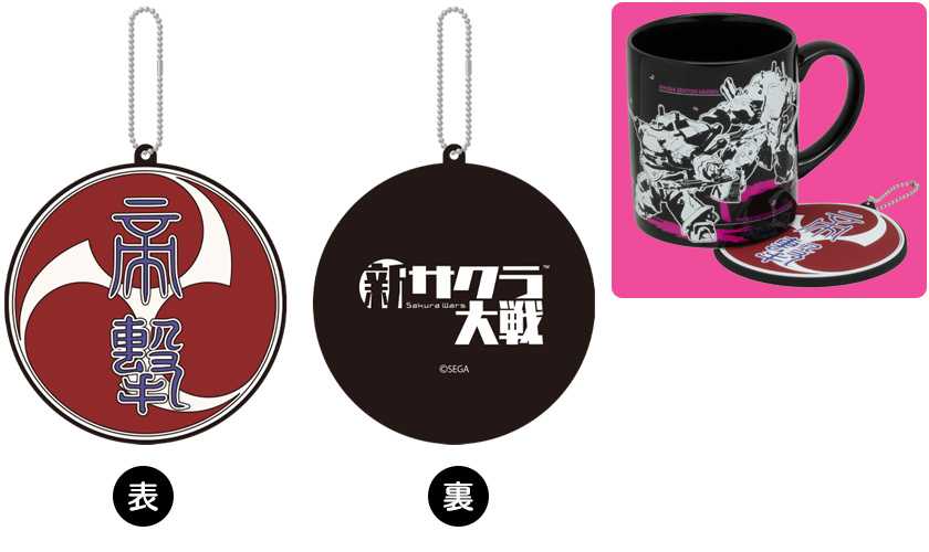 太正浪漫堂にて『新サクラ大戦』オリジナルグッズが好評発売中