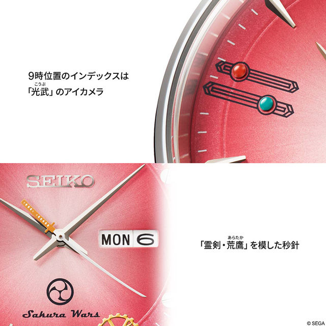 サクラ大戦25周年を記念したセイコーコラボの腕時計が登場
