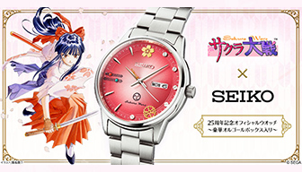 サクラ大戦25周年を記念したセイコーコラボの腕時計が登場