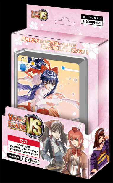 サクラ大戦TCGプロジェクトVer4.0～乙女たちの賛歌～