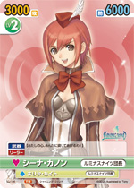 サクラ大戦TCGプロジェクトVer4.0～乙女たちの賛歌～