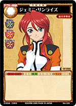 Sakura TCG Project -Ver.1.00- サクラ大戦V ～さらば愛しき人よ～