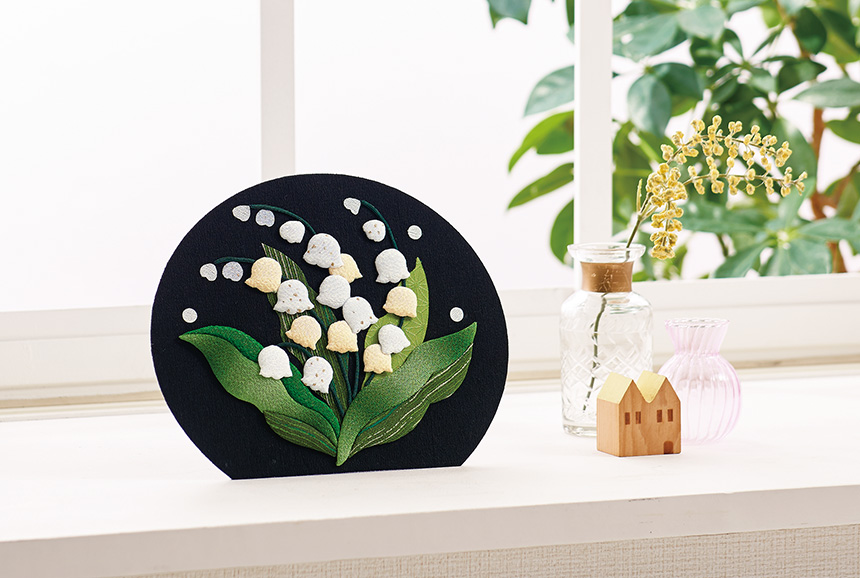 押絵飾り・花歳時記（鈴蘭）｜株式会社さくらほりきり