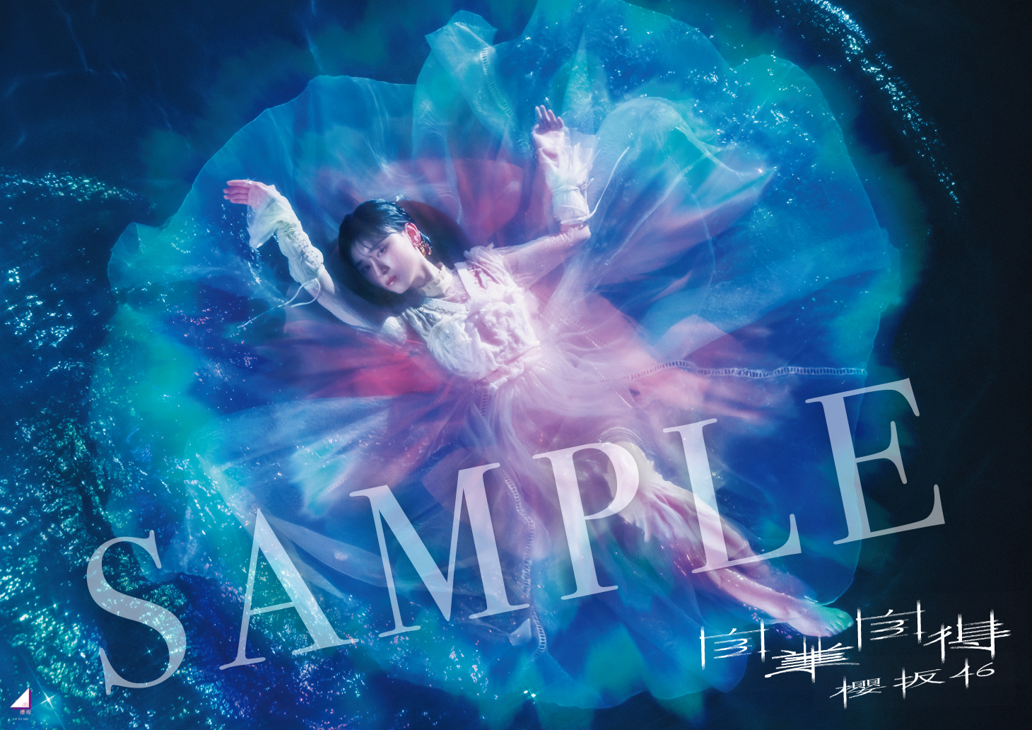 9thシングル『自業自得』 CDショップチェーン別先着特典絵柄決定