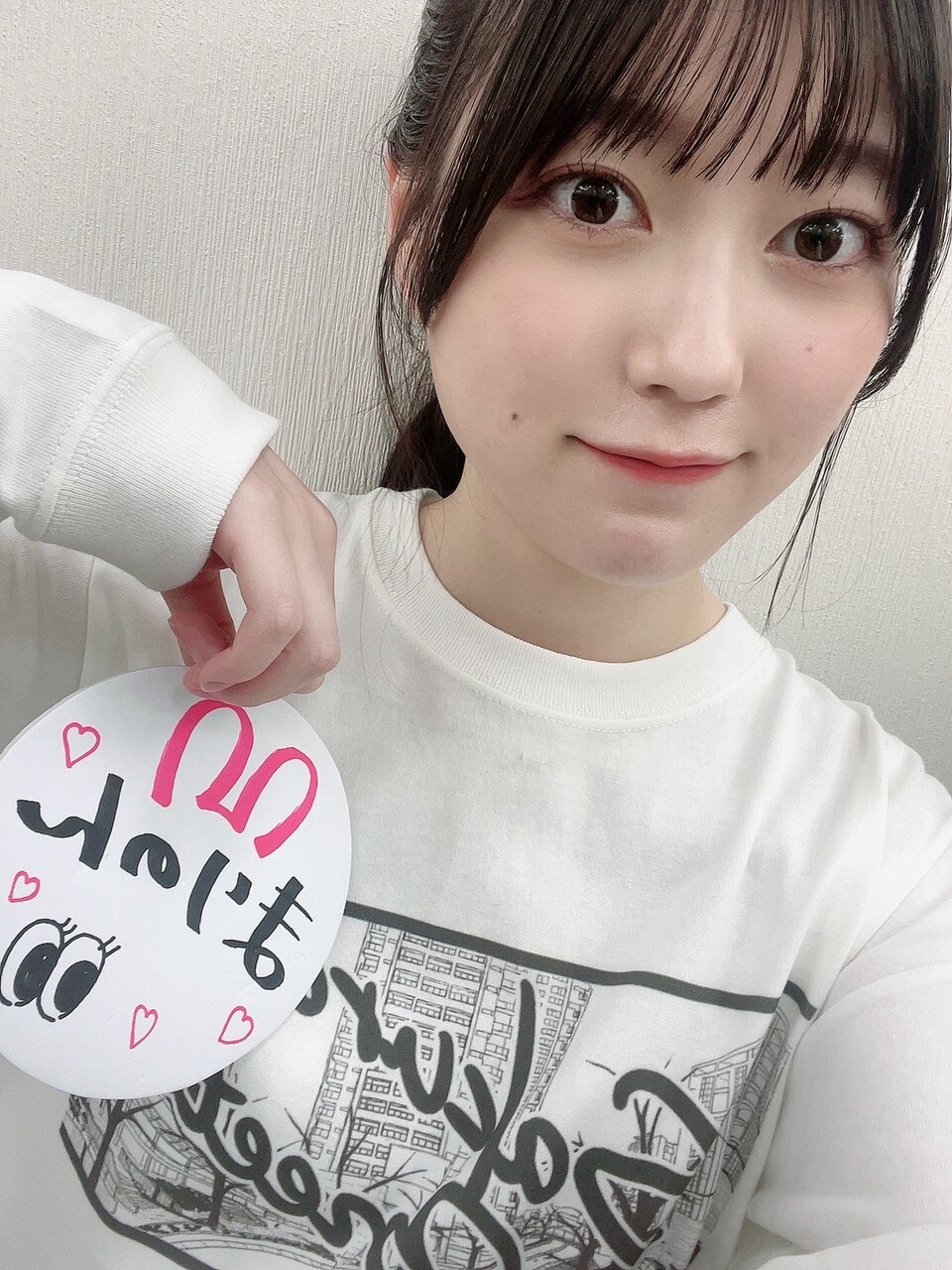 幸阪 茉里乃公式ブログ | 櫻坂46公式サイト