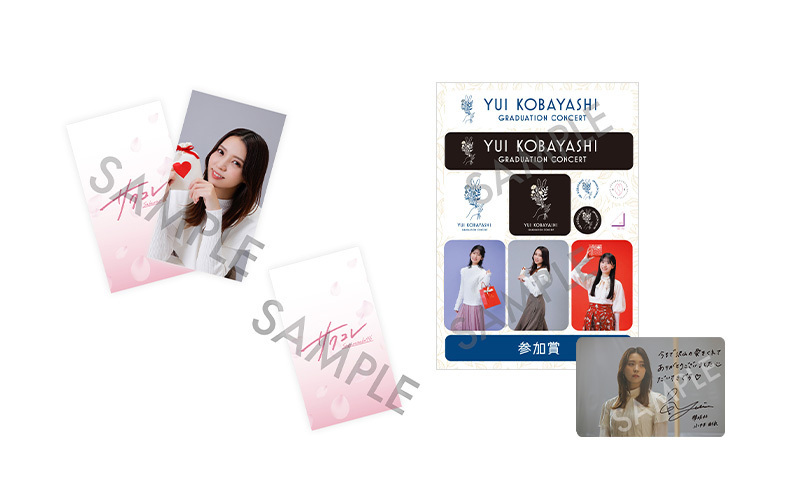 櫻坂46「小林由依 卒業コンサート」ライブ会場にて、会場限定