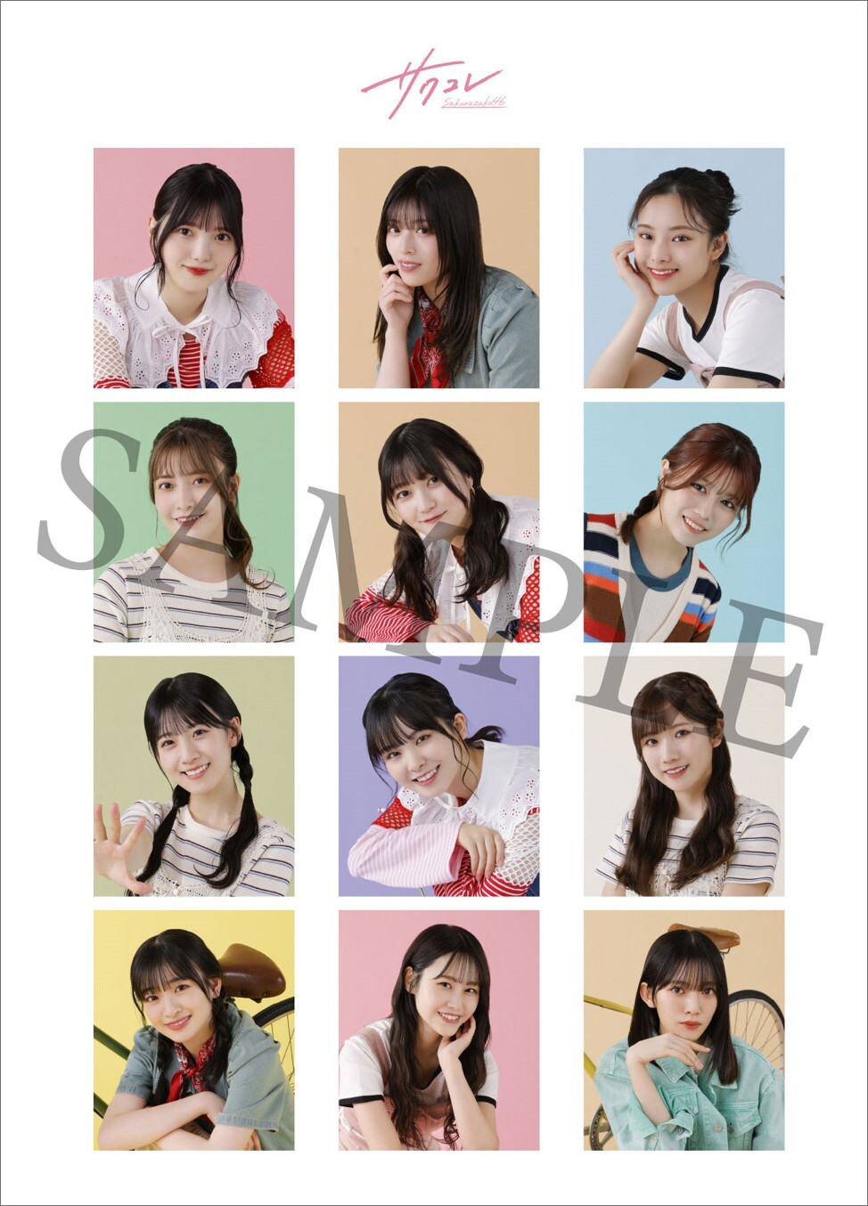 櫻坂46「8th Single BACKS LIVE!!」SPECIAL SITE