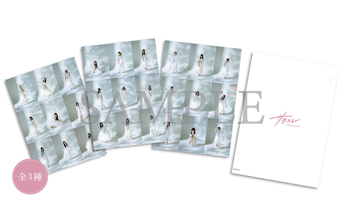 櫻坂46「3rd YEAR ANNIVERSARY LIVE」SPECIAL SITE