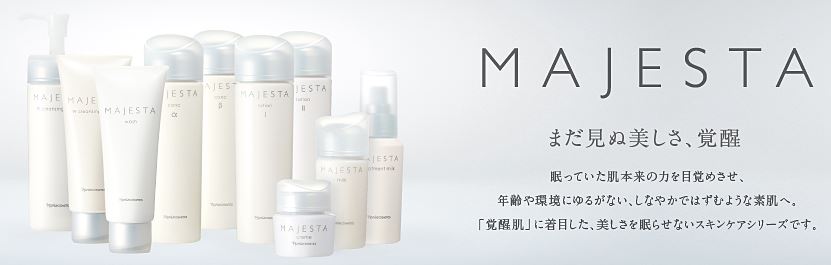 スキンケア：マジェスタ | ナリス化粧品新潟 SAKURA咲く