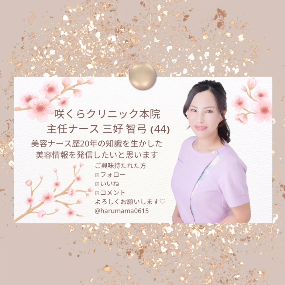 ゼオスキンヘルス デイリーPD 50ml – sakuraclinic-online