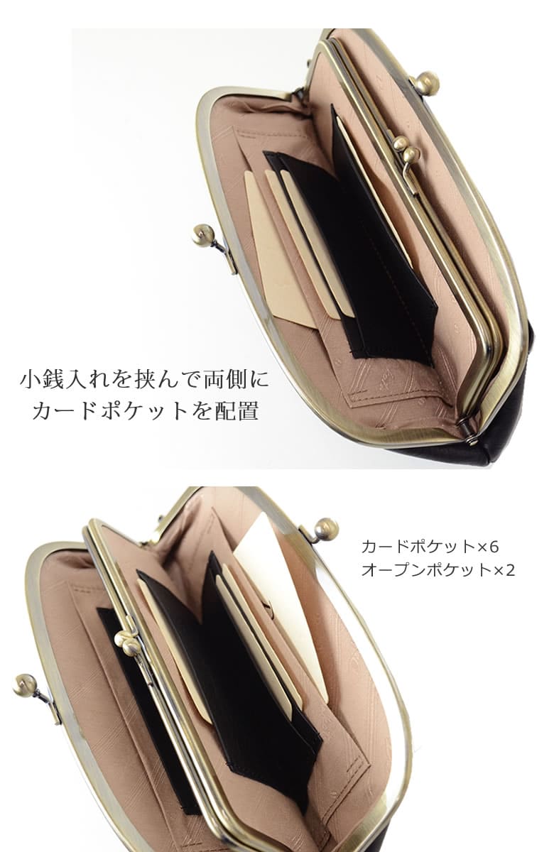 親子がま口 口金 長財布 本革 レザーウォレット レディース プレゼント