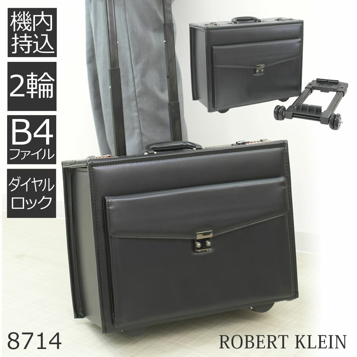 アタッシュケース 太マチ | 目々澤鞄｜バッグ販売一筋74年