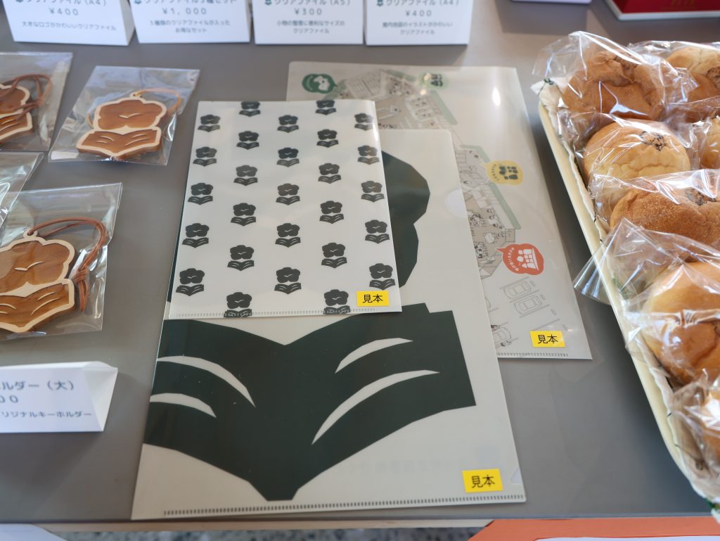 さくと開館1周年 | 佐川町立図書館さくと