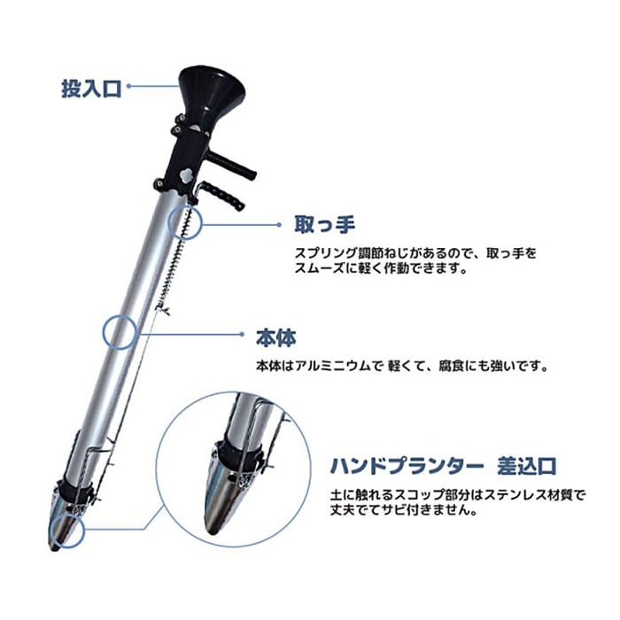 ハンドプランターSP｜種（タネ）,球根,苗,資材,ガーデニンググッズの