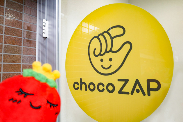 chocoZAP×ネギで筋力アップ！健康に貢献する「ネギ」とは？｜社員