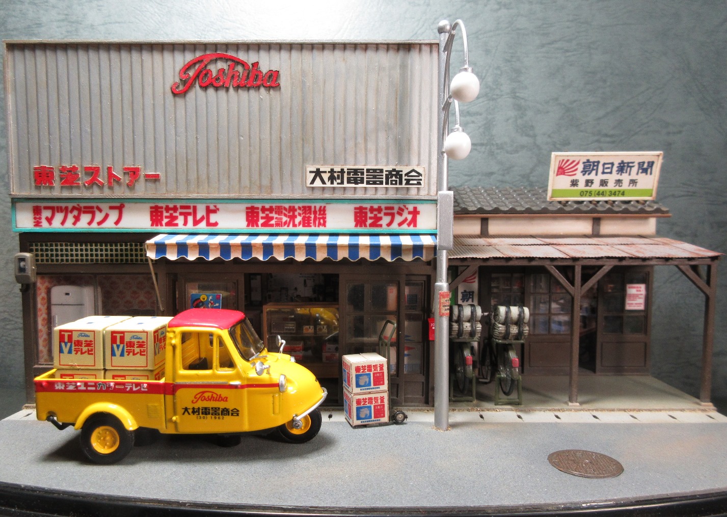 東芝ストア - さかつうギャラリー