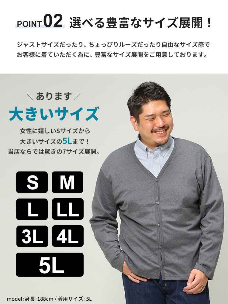 カーディガン メンズ WOODEN DOLL［ウッディンドール］ フライス