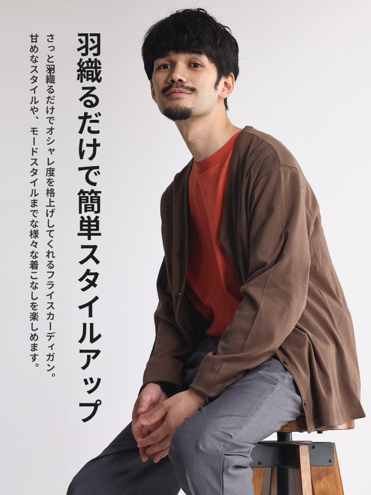 カーディガン メンズ WOODEN DOLL［ウッディンドール］ フライス