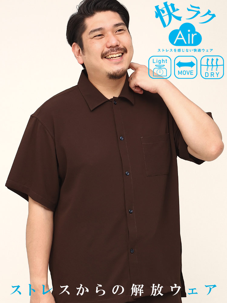 大きいサイズ メンズ B＆T CLUB (ビーアンドティークラブ) 快ラクAir