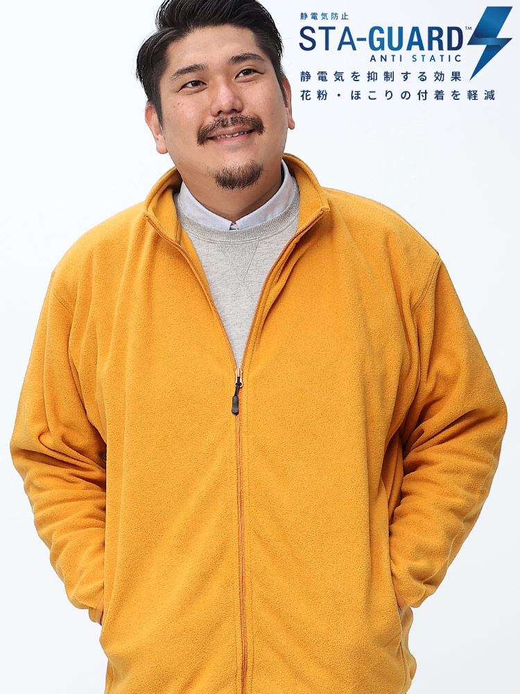STA‐GUARD 静電気抑制 フリース フルジップ ジャケット (B＆T CLUB