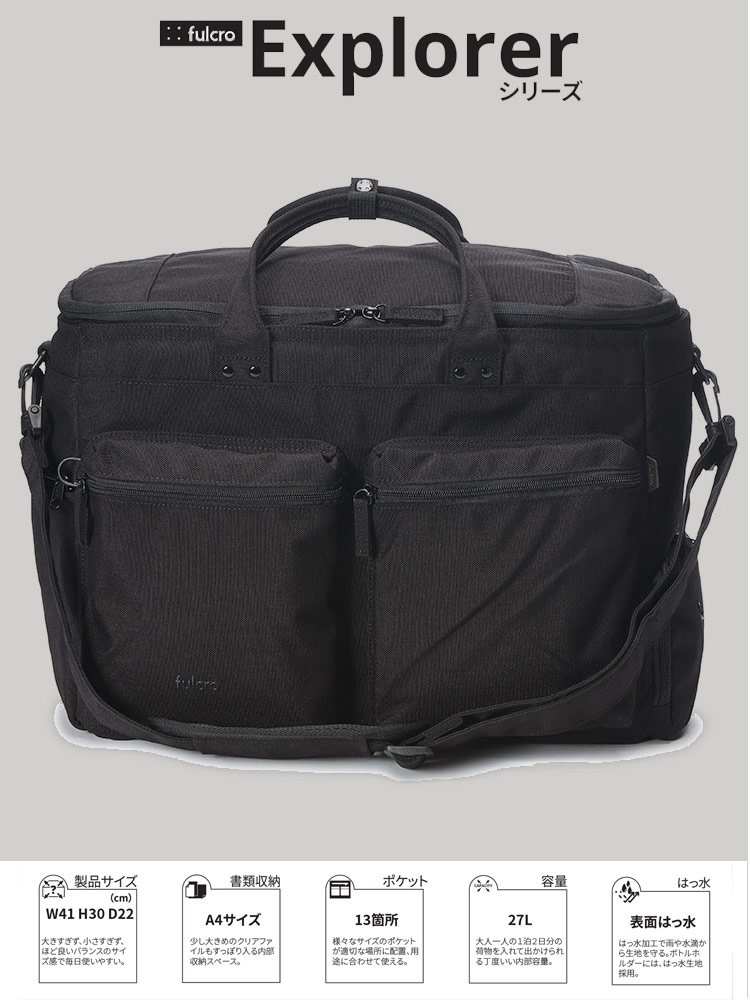 ボストンバッグ 27L メンズ ビジネス ユニセックス 撥水 バッグ 鞄