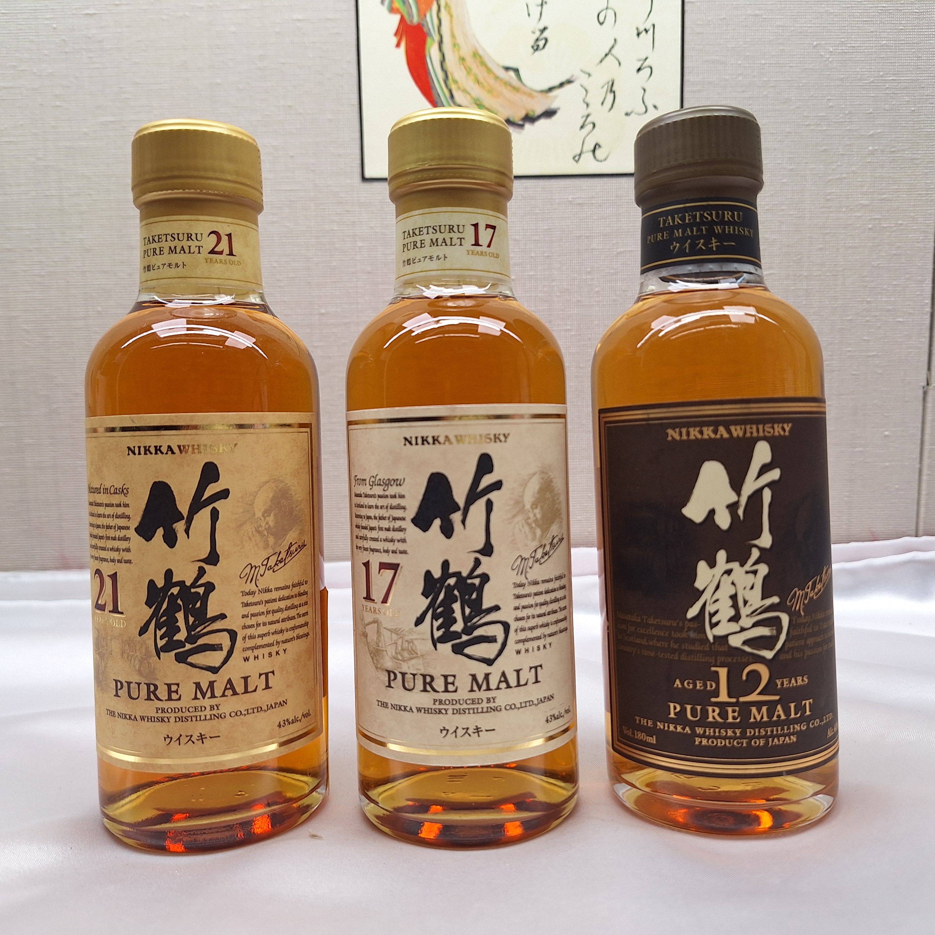 酒の細井 / 竹鶴 21年 17年 12年 ピュアモルト ニッカウヰスキー 竹鶴