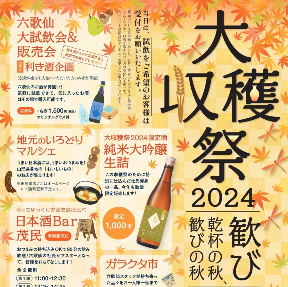 Yahoo!オークション 九谷焼 -「九谷焼 洋盃 三十六歌仙細字入 住田岳陽
