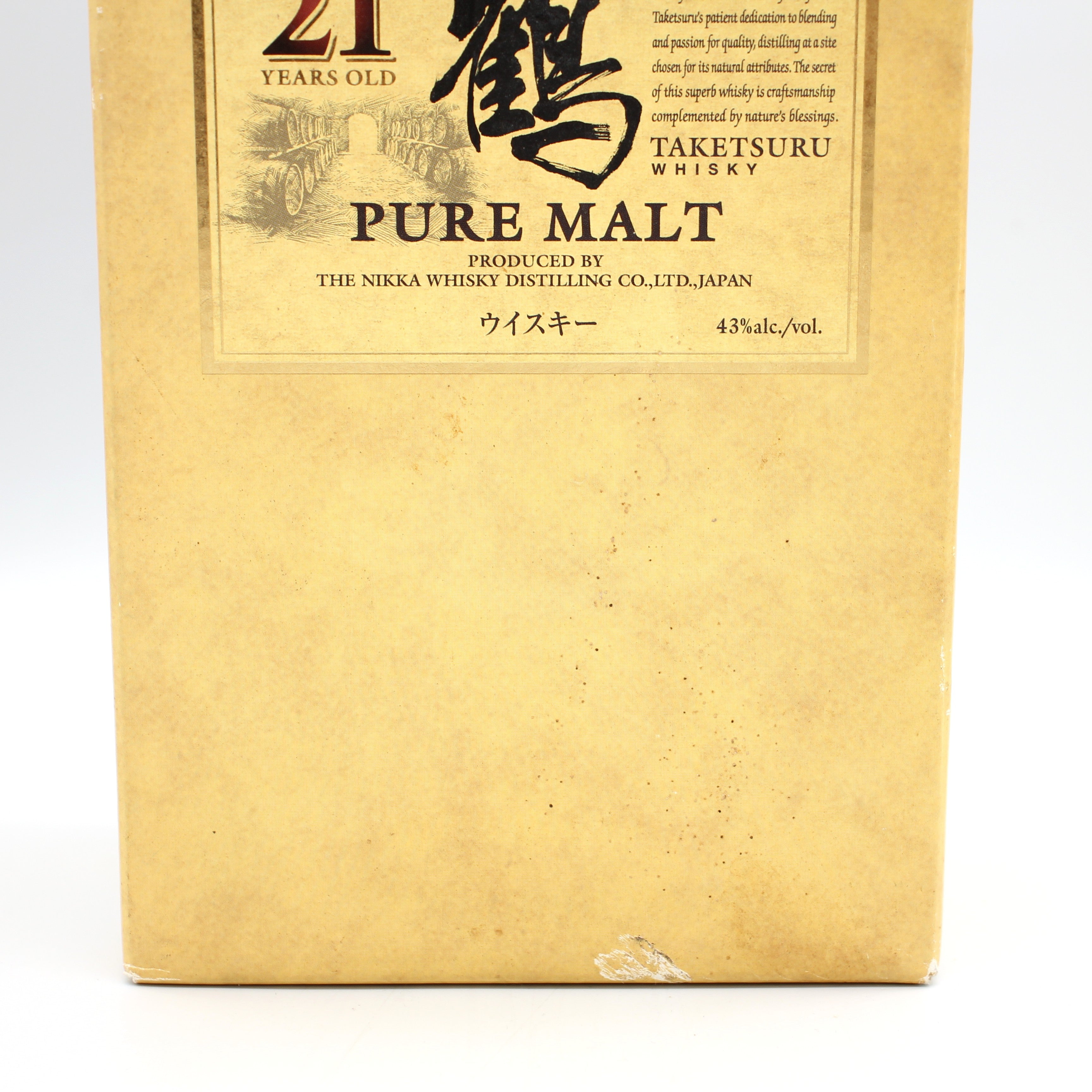 ニッカ ウイスキー ピュアモルト 竹鶴 21年 スリムボトル 新ラベル 43