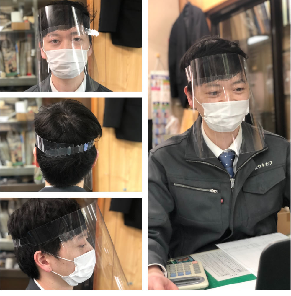 コロナ感染防止対策グッズ フェイスガード／飛沫防止カーテン
