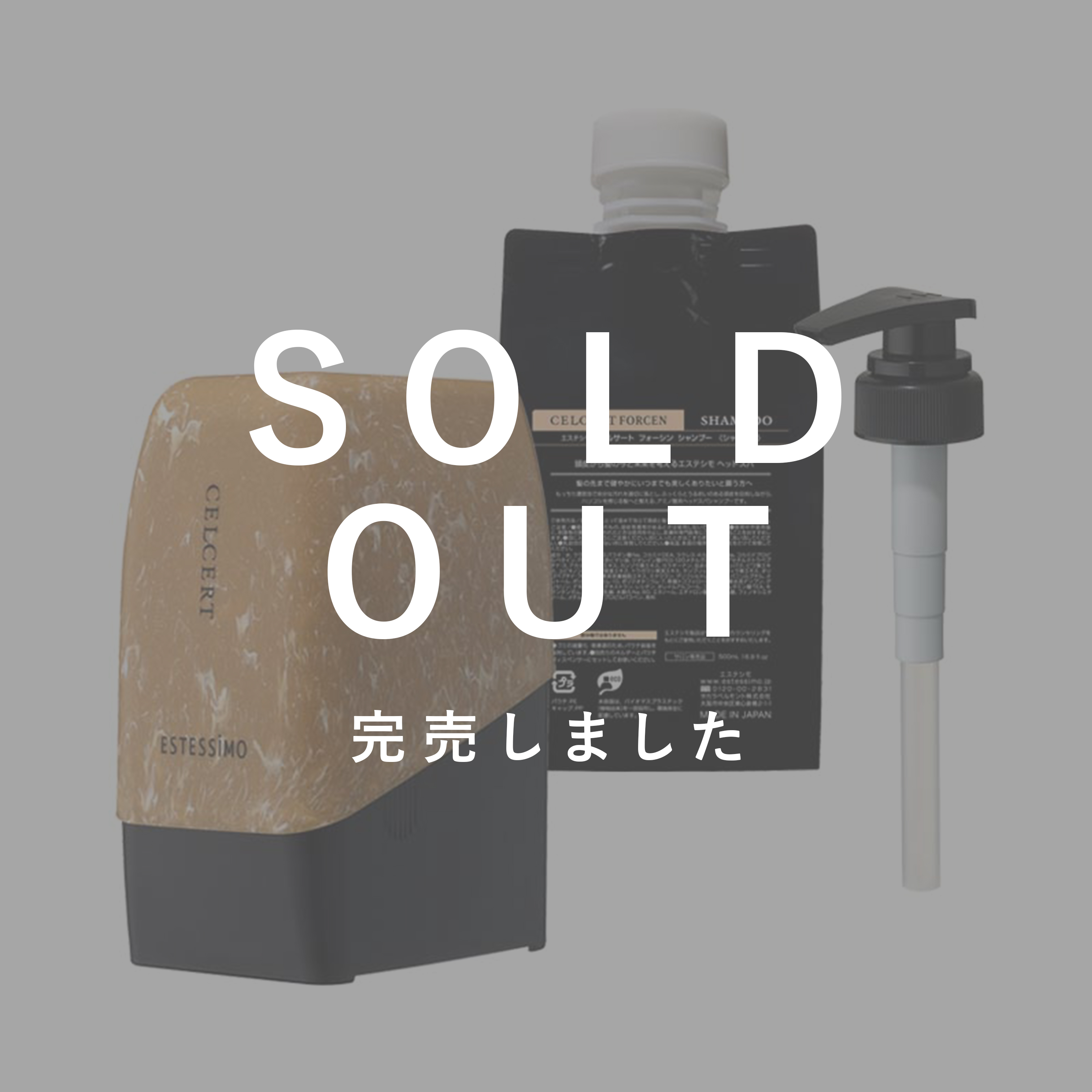 ESTESSiMO - BEAUTY CITY