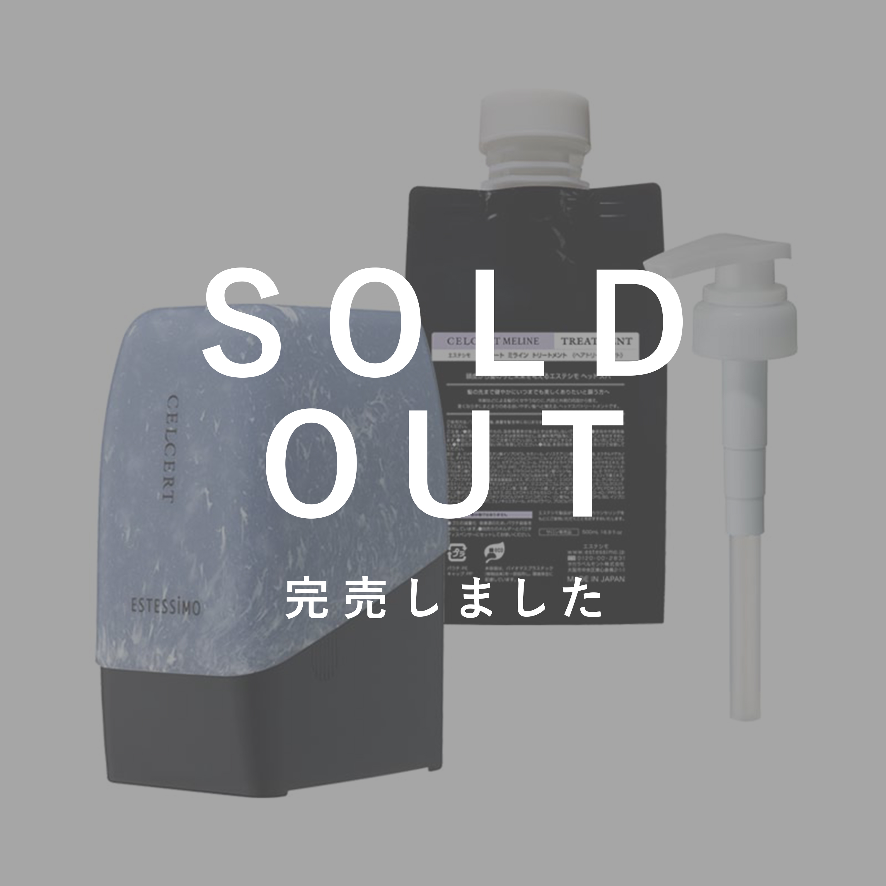 ESTESSiMO - BEAUTY CITY