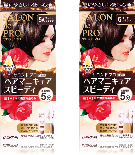 ヘアマニキュア・スピーディ（白髪用）｜商品情報｜SALON de PRO