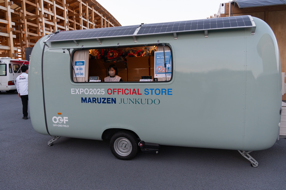 大阪・関西万博】一等は80㎝の巨大ミャクミャク！ミャクミャクくじは一