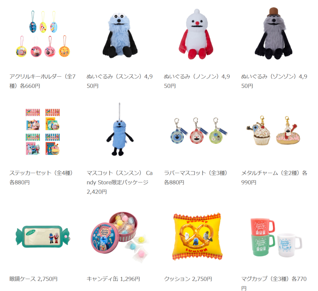 パペットスンスン】全国6都市ポップアップストアはどこ？場所と新作