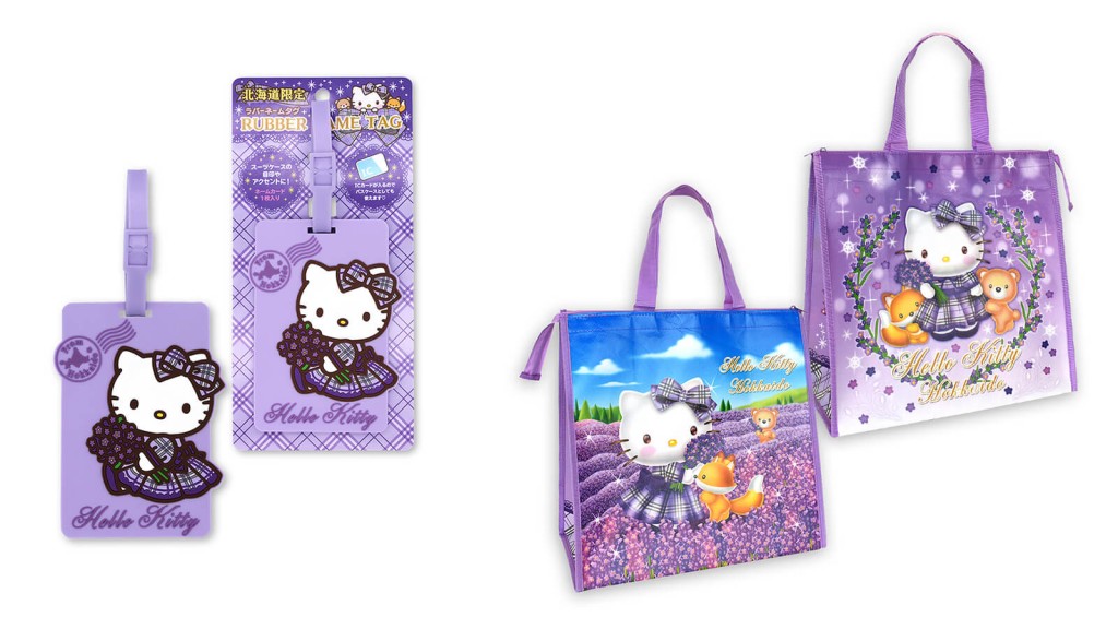 北海道限定ハローキティに新シリーズ『ラベンダーチェックドレス