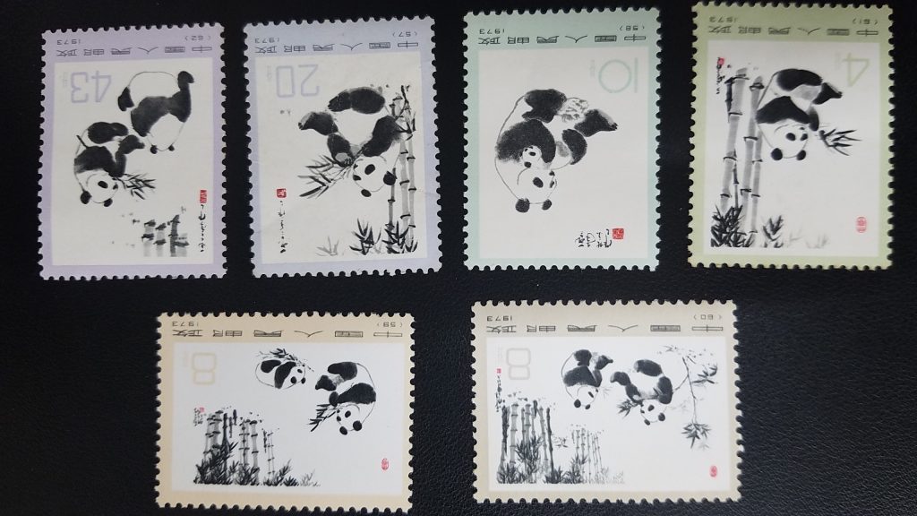 中国パンダ切手 6種 完 未使用の買取実績 | 買取専門店さすがや