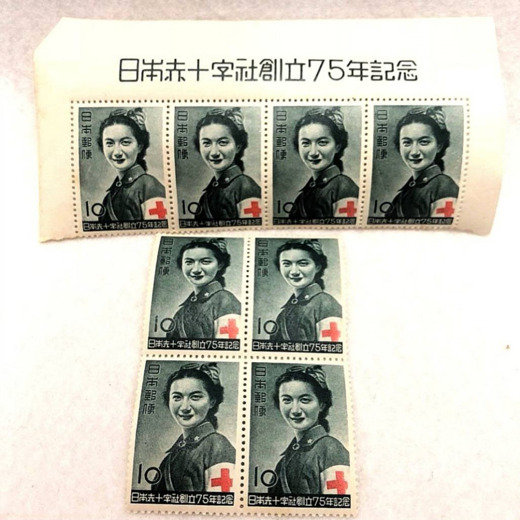日本赤十字社創立75年記念切手 未使用 看護婦 耳付き 宮本三郎 昭和