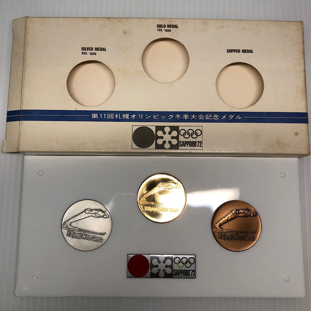 第11回札幌冬季オリンピック記念メダルセットの買取実績 | 買取専門店