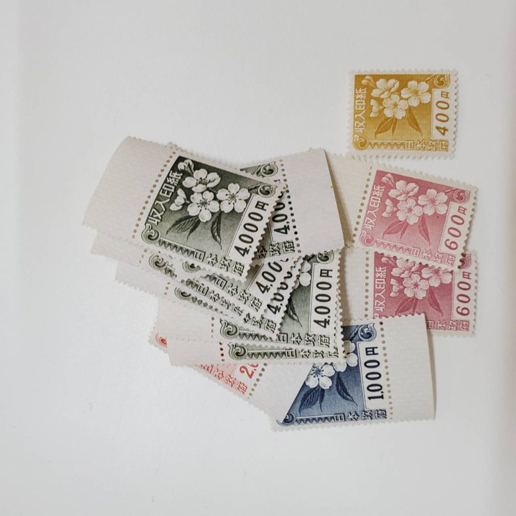 使用済み収入印紙のセットです(合計58枚) 使用済み収入印紙のセット